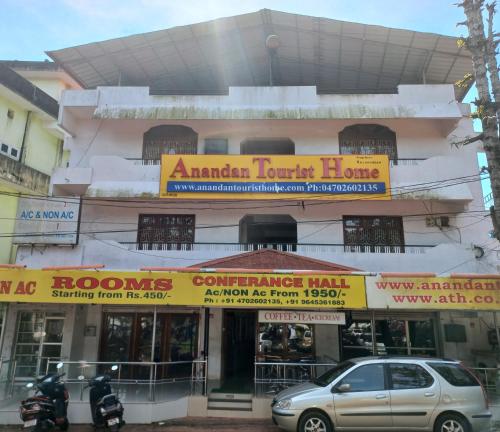 . Anandan Tourist Home