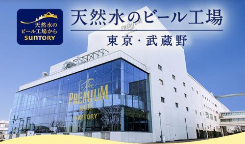 府中アーバンホテル