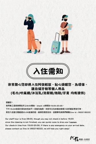 阿信輕旅, Tainan (zdjęcie 3)