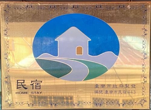 Enjoy Homestay - image 5