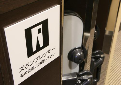 APA Hotel Miyazaki Nobeoka Ekimae