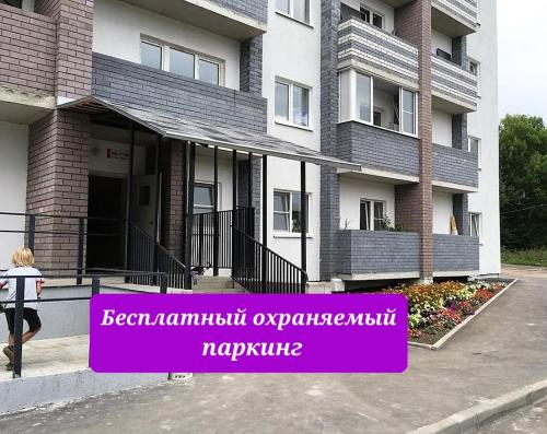 Apartment on 1-ya Pionerskaya 88G in Vladimir