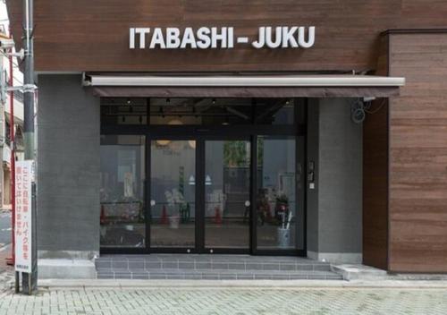 Tokyo Guest House Itabashi-juku / Vacation STAY 72554
