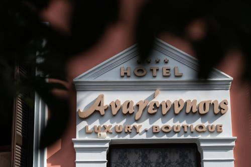 Boutique Hotel Anagennisis, Pýrgos bei Dhounaíika