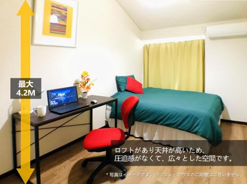 . Best Room In Kawagoe 23