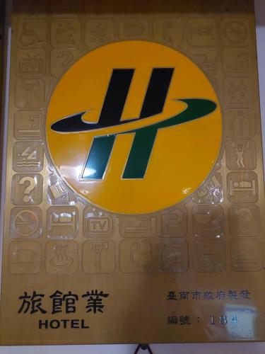 Faciliteiten, Li Tang in Baihe District