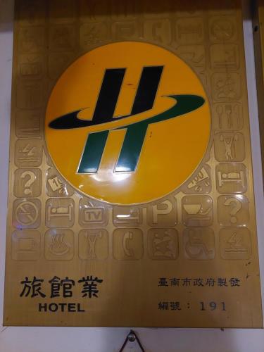 Qingxiu Hotel in Baihe District