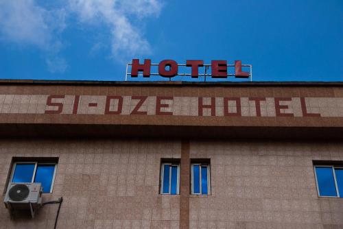 hotel photo