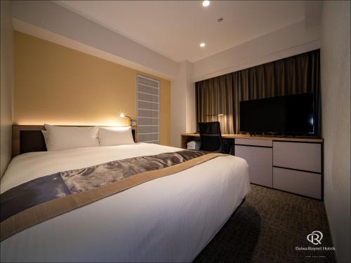 Superior Double Room - Smoking