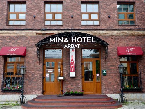 Mina Hotel Arbat - image 3