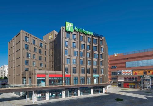 Holiday Inn Express Nantong North Gateway, an IHG Hotel