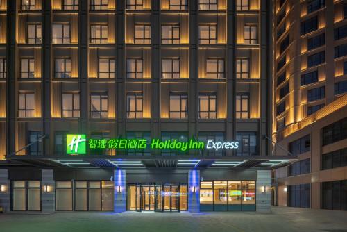 Holiday Inn Express Nantong North Gateway, an IHG Hotel