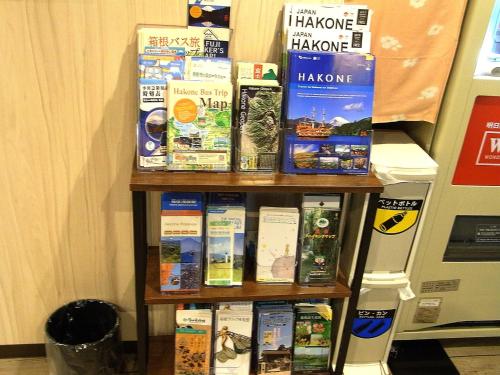Field Hakone Resort - Vacation STAY 81356v