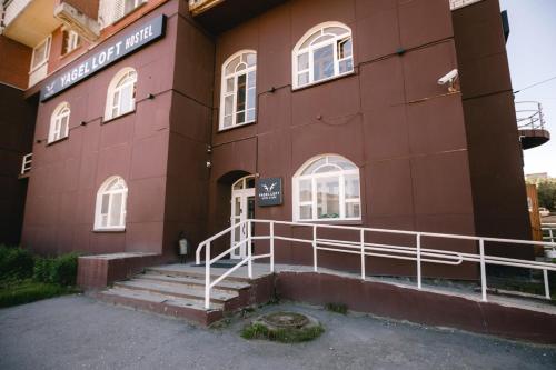 Yagel Loft Hostel - image 2