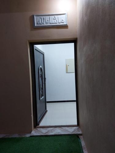 الدرب الكدره