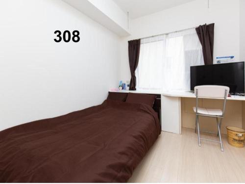 Standard Apartment 308