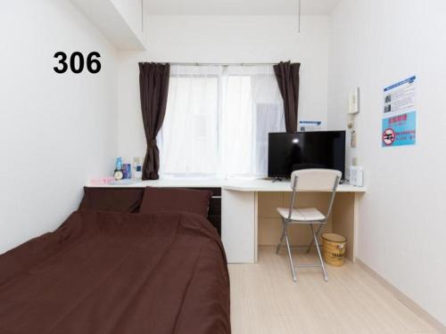 Standard Apartment 306