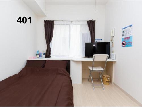Standard Apartment 401