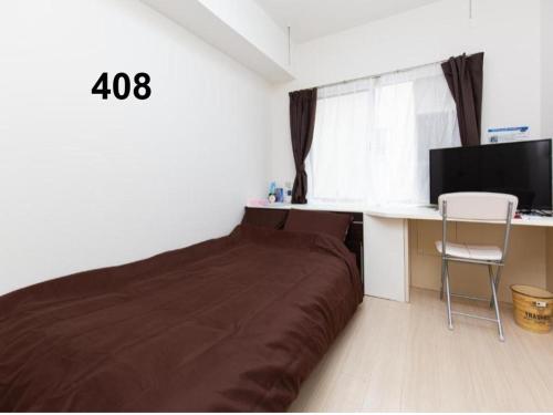 Standard Apartment 408