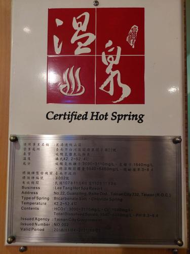 Faciliteiten, Li Tang in Baihe District