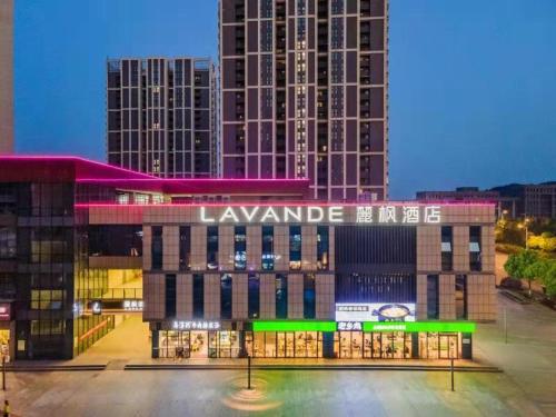Lavende Hotel Nanjing Software Valley Store