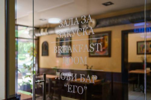 Hotel Ego - image 14