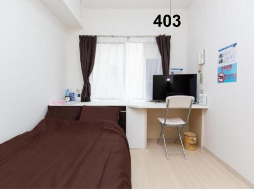 Standard Apartment 403