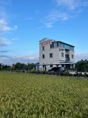 He Tian Lyu Ye Homestay Hualien