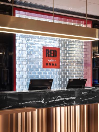 328873510 Radisson RED Hotel Zhuhai Gongbei Port