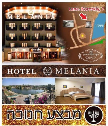 Melania, Umanʼ (foto 3)