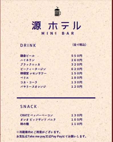 Food and beverages
