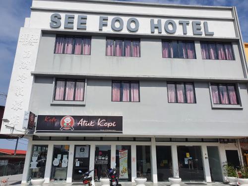 . See Foo Hotel