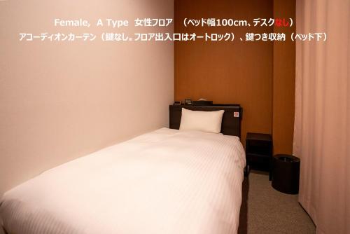 [Female Only] Single Room with Shared Shower and Toilet