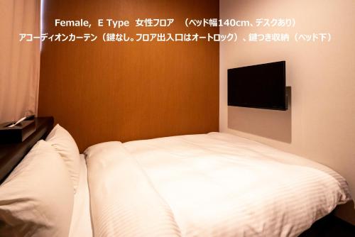 R9 Hostel Tochigi Ekimae