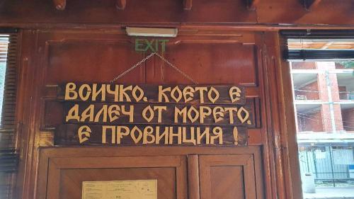 Sea Horse Hotel - image 5