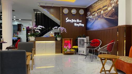 Sampan House - 로비