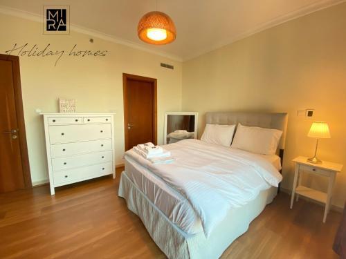 Mira Holiday Homes - Spacious 1 bedroom with Stunning View