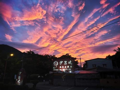 INUAN Hotspring Villa Taitung