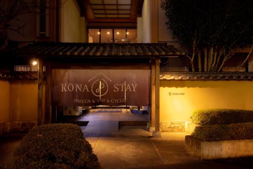 Kona Stay Bicycle Resort