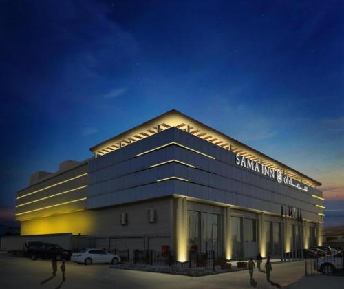المنظر الخارجي, فندق سماء إن (Sama Inn Hotel) in الياسمين
