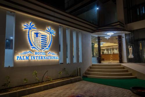 Entrée, Hotel Palm International in Butwal