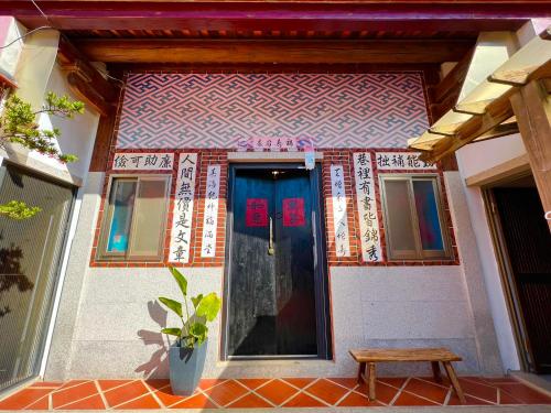 模範人家-包棟-彼岸市區館 模範人家-包棟-彼岸市區館