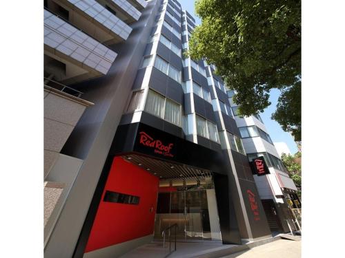 Red Roof Inn & Suites Osaka Namba Nipponbashi - Vacation STAY 81968v