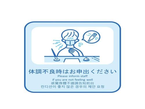 Onomichi Kokusai Hotel - Vacation STAY 87041v