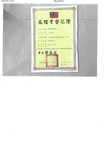 Sexy City Motel – Tainan, LA