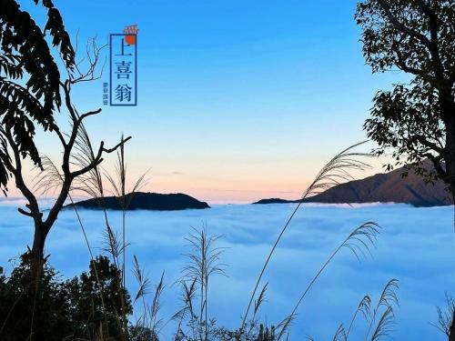 愛上喜翁民宿