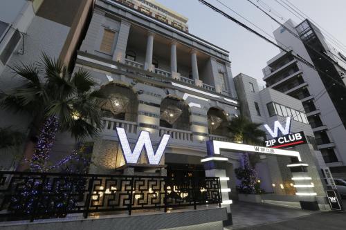 W拉鍊俱樂部設計酒店