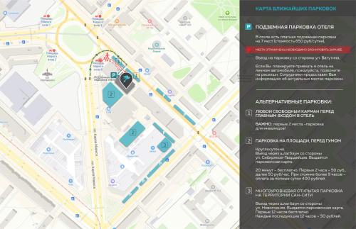 Mirotel Novosibirsk - main image