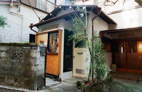 Hakonowa, Hakone (foto 8)