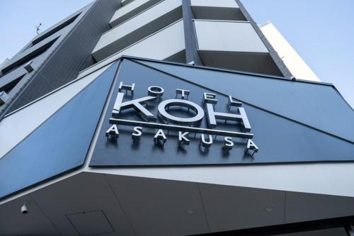 Hotel KOH Asakusa - Vacation STAY 89411v